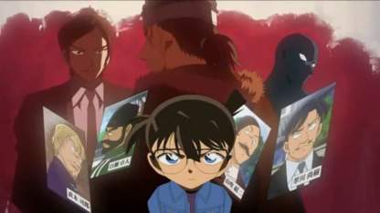 Detektiv Conan Folge 561 (GerSub)