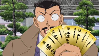 Detektiv Conan Folge 761 (GerSub)