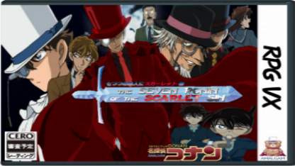 Nanatsu no ronin no sukaareto sinu