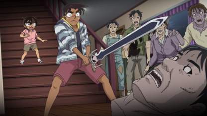 Detektiv Conan Folge 831 (GerSub)