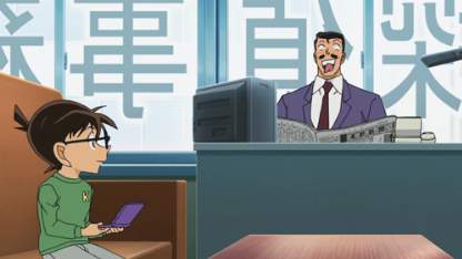 Detektiv Conan Folge 835 (GerSub)