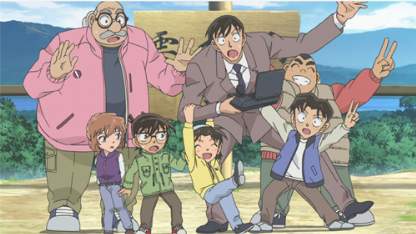 Detektiv Conan Folge 859 (GerSub)