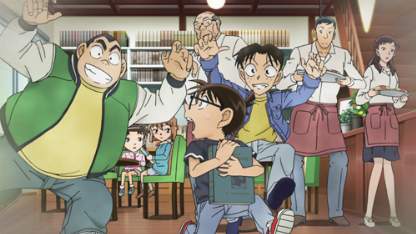 Detektiv Conan Folge 868 (GerSub)