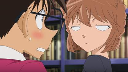 Detektiv Conan Folge 888 (GerSub)