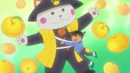 Detektiv Conan Folge 891 (GerSub)