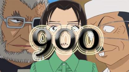 Detektiv Conan Folge 900 (GerSub)