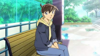 Detektiv Conan Folge 915 (GerSub)