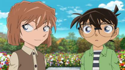 Detektiv Conan Folge 960 (GerSub)