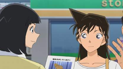 Detektiv Conan Folge 975 (GerSub)