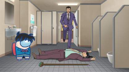 Detektiv Conan Folge 999 (GerSub)