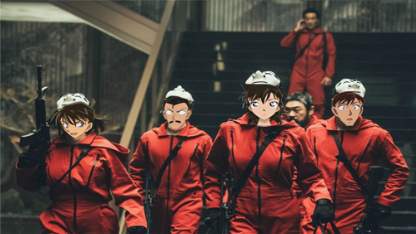 Detektiv Conan Folge 1056 (GerSub)