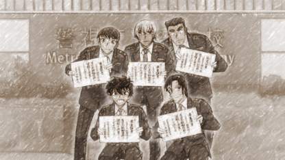 Detektiv Conan Folge 1077 (GerSub)